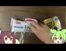 菓子パンチェーンデスマッチ2