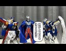 【ガンプラ寸劇】俺はゼロ