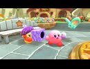 【スターリーワールド（カービィディスカバリー Switch2 Edition）】A11・ガチャルポンEXをいろいろ回してみた