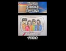 KingGnu 常田大希 千両役者 歌ってみた カラオケLive 本人ズ shorts 1尺