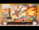 【神か】ReOath -巨神と誓女 外典-【悪魔か】