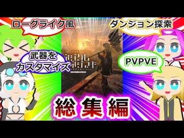 【TRPG】ネジクレネジマキ総集編【春日部つむぎは積ルルブを崩したい】