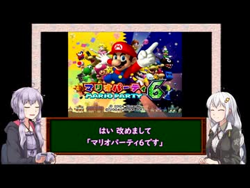 【三十路ゆかりの一日一本】第16回「マリパ６」【VOICEROID実況】
