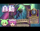 【バトルグラウンド】悪魔をやるならおかわり自由構成！AFケイ【Hearthstone】