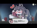 【トリッカル】半分の世界のグローブ 1
