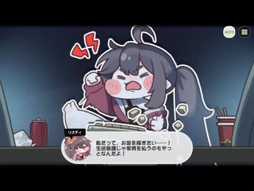 【トリッカル】半分の世界のグローブ 1