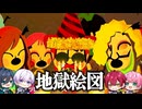 メンバーが作った島がやばすぎるWWWWW【トモダチコレクション わくわく生活】【STPR / 騎士X】