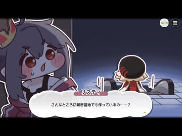 【トリッカル】半分の世界のグローブ 2
