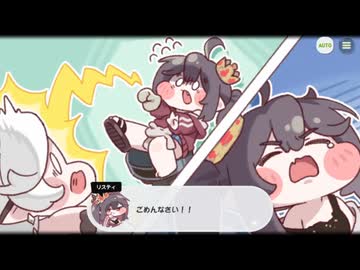 【トリッカル】半分の世界のグローブ 3