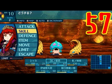ランダムでパーティ組む人の世界樹の迷宮3 実況プレイ Part57