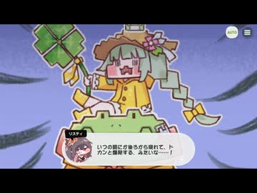 【トリッカル】半分の世界のグローブ 5