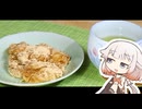 【和菓子動画祭】レンジで作る簡単きなこ餅～玄米茶とともに～【ONEのいきぬきおやつ】