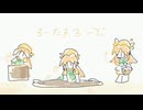 Lotus Road耳コピしたかった