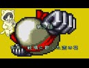 【SFC 半熟英雄 #2-4】未熟な酒飲みがスクウェア産おバカゲーを実況プレイ【初見プレイ】