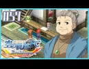 #57【空の軌跡FC】初めての軌跡シリーズ！フルボイスで楽しむ！序章【実況】【PS Vita版空の軌跡FC EVOLUTION】
