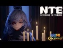 【陰陽】 NTEをプレイしてみた　part34