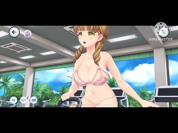 詩絵お姉さんとトレーニング
