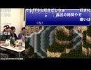 ファイナルファンタジーⅥ 総集編 #3
