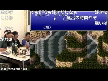 ファイナルファンタジーⅥ 総集編 #3