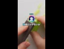 キタニであそぼ