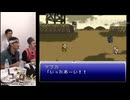 ファイナルファンタジーⅥ 総集編 #4