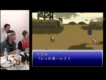 ファイナルファンタジーⅥ 総集編 #4