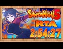 [SN5][RTA]サモンナイト5 NG RTA part3 ずんだもん解説付き