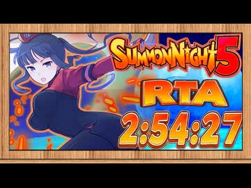 [SN5][RTA]サモンナイト5 NG RTA part3 ずんだもん解説付き