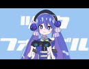 【街風めい】ツークフォーゲル 歌ってみた