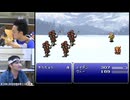 ファイナルファンタジーⅥ 総集編 #7
