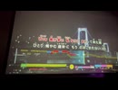 カラオケ「決戦は金曜日」DREAMS COME TRUE    1992.9.19