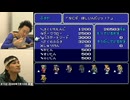 ファイナルファンタジーⅥ 総集編 #9