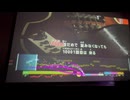 カラオケ「何度でも」DREAMS COME TRUE   2005.2.16