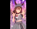 【ウマ娘】ナカヤマフェスタ センターバージョン  めにしゅき♡ラッシュっしゅ！※ナカヤマフェスタ 歌唱ではありません。