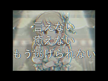 にげられない