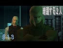 【VOICEVOX実況】FOXDIE（フォックスダイ）【メタルギアソリッド】♯１３