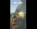 【ティアキン】アライソ海岸の黒ヒノックス　ゼルダの伝説ティアーズ オブ ザ キングダムNintendo Switch 2 Editio