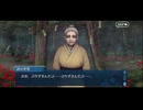 勇者が往く！　FGOイベント【カルデア･Ｕ－サマーアイランド】実況　part10