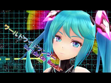 【MMD】つかさ式みくのワールドワイドワンダー【我が家のボカロモデル】_40