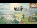 スナフキン：ムーミン谷のメロディ＃1