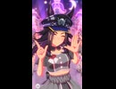 【ウマ娘】フェノーメノ センターバージョン  めにしゅき♡ラッシュっしゅ！