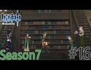 【原神】おめでとう！コレイちゃん！ Part16 Season7【ゲーム実況】