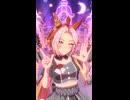 【ウマ娘】オルフェーヴルセンターバージョン  めにしゅき♡ラッシュっしゅ！※オルフェーヴル 歌唱ではありません。