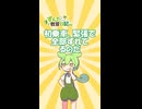 緊張がすぎるのだ