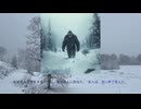 《WSA VIDEO FILE》No.003823：サナント山の伝説