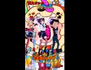 「ホロライブ」「無理ぽ to ポジ」 @OmaruPolka　#Shorts