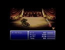 ファイナルファンタジーⅥ＃22