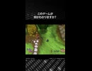 このゲームが何かわかりますか？正解は概要欄で発表！