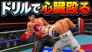 人気の「はじめの一歩」動画 1475本 - ニコニコ動画