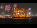 見えるかな　OSAKA BAY SKYLUMINA FIREWORKS ＆ DRONES @コスモスクエア　20260606 iPhone13 ProMAX 楽天回線またはau回線